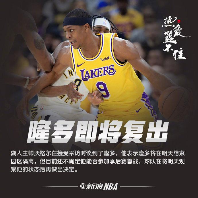 今夜塞维利亚备战NBA常规赛,扳平良机细节曝光,悬念犹存,赛程密集仍需轮换的简单介绍 今夜塞维利亚备战NBA常规赛,扳平良机细节曝光,悬念犹存,赛程密集仍需轮换的简单介绍