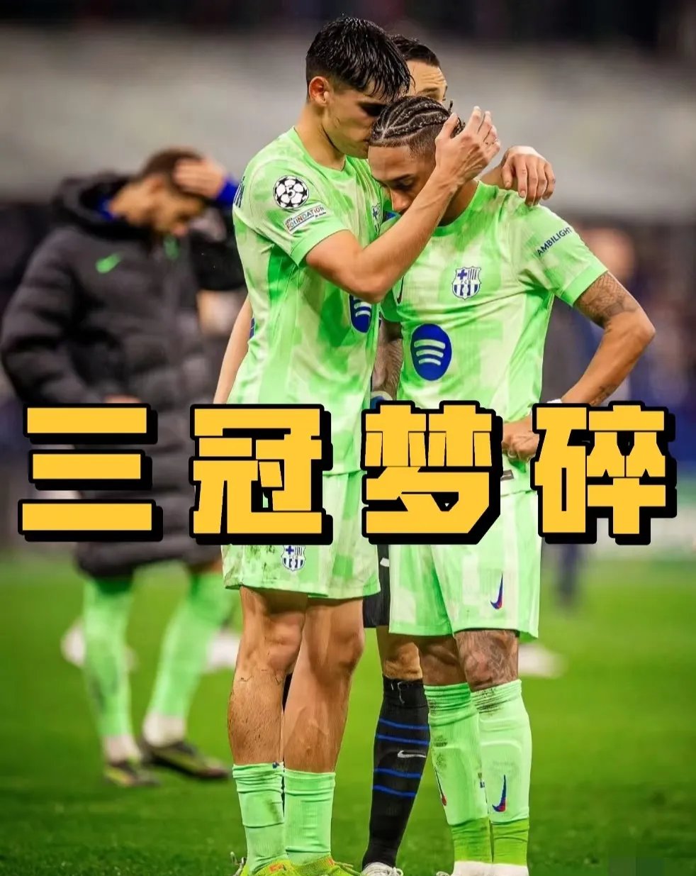 赛地聚焦——亚冠集结日热度飙升，巴塞罗那刷新队史纪录，话题不断，资深球员宣示担当的简单介绍