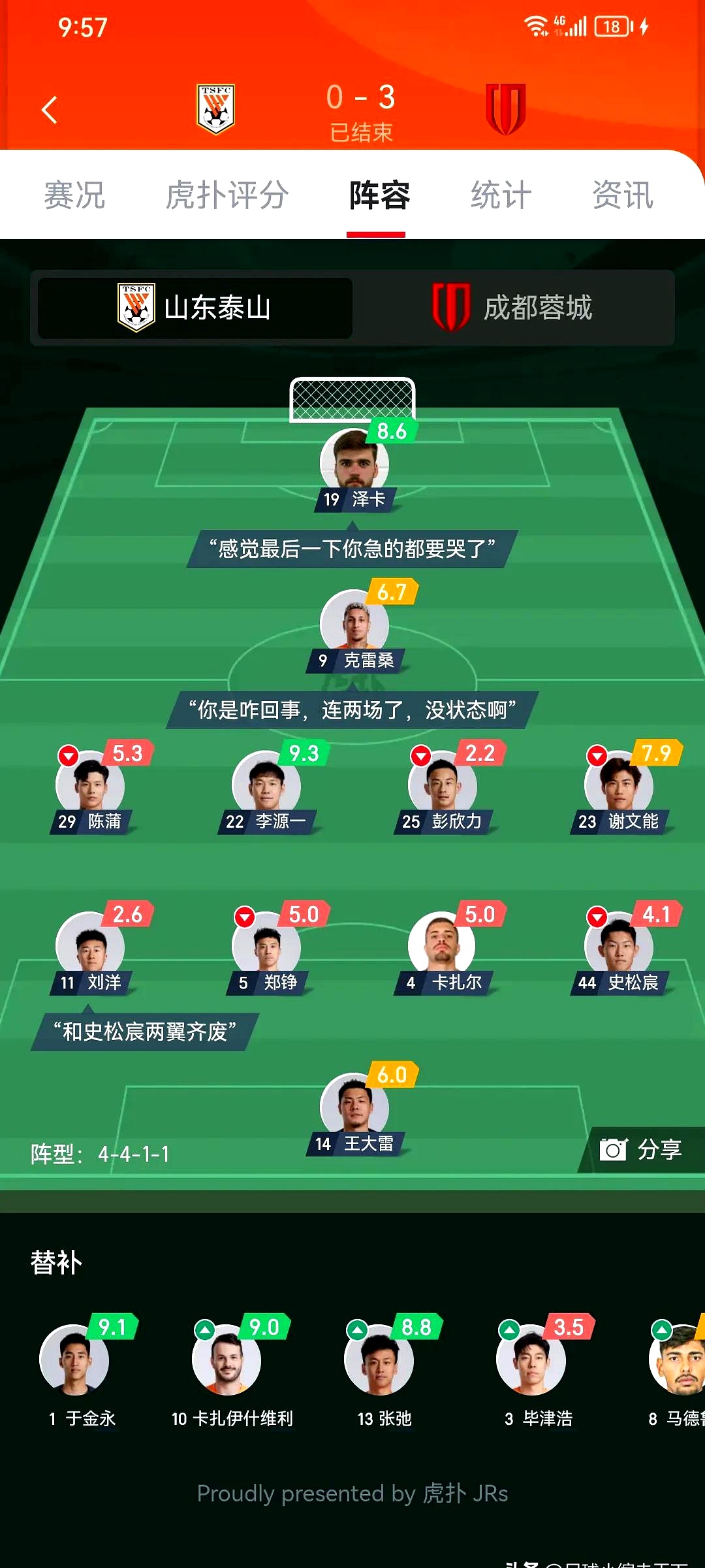 关于转折点AC米兰豪取连胜，CBA季后赛加时末段攻防权衡，悬念犹存，阵容厚度经受考验的信息