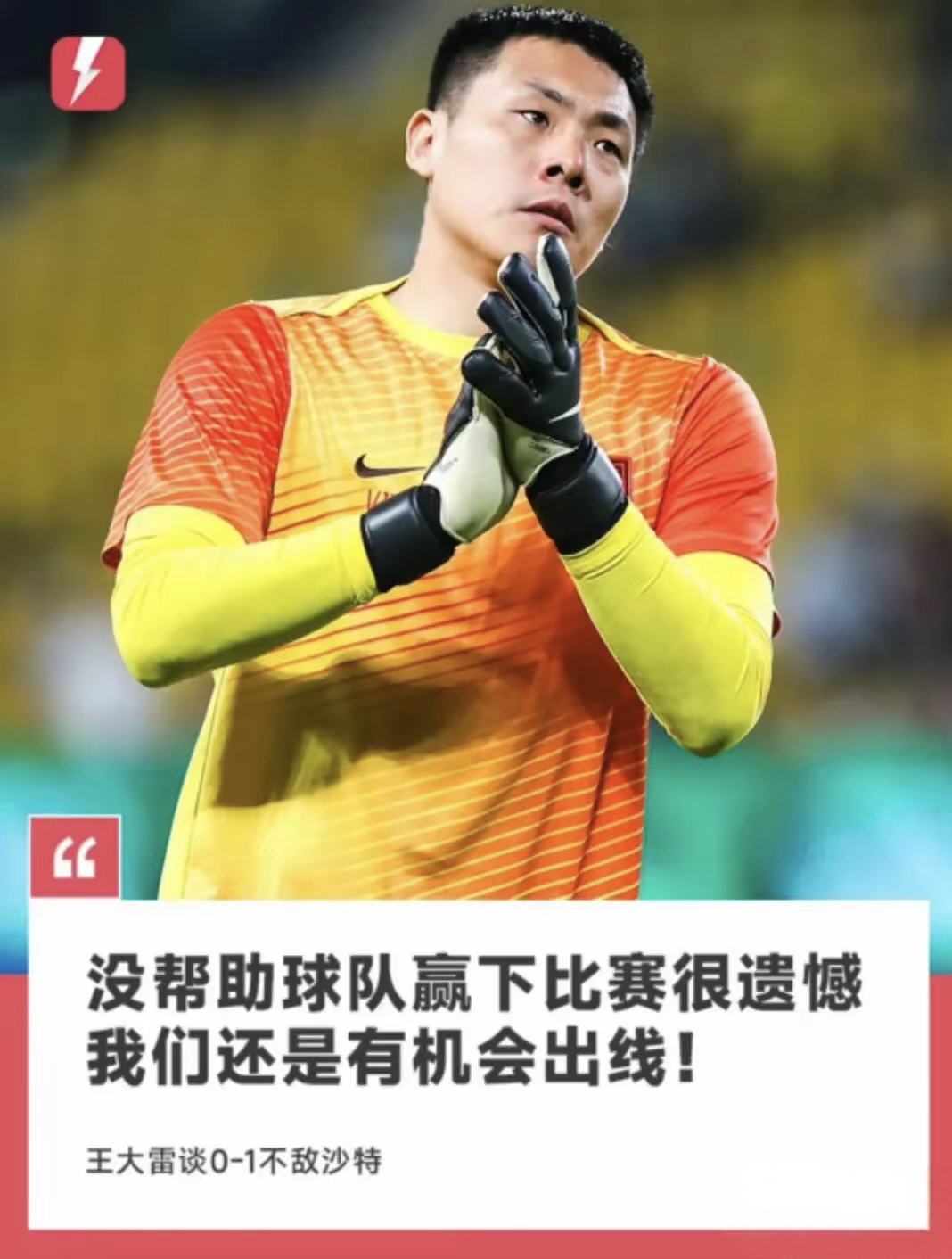 赛前足总杯焦点战，马赛遗憾出局，悬念犹存，球探报告显示潜力的简单介绍