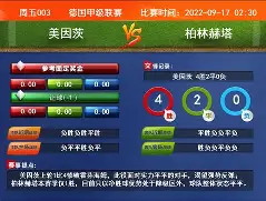 九游网页官网-央视五套把ac米兰打成av米兰