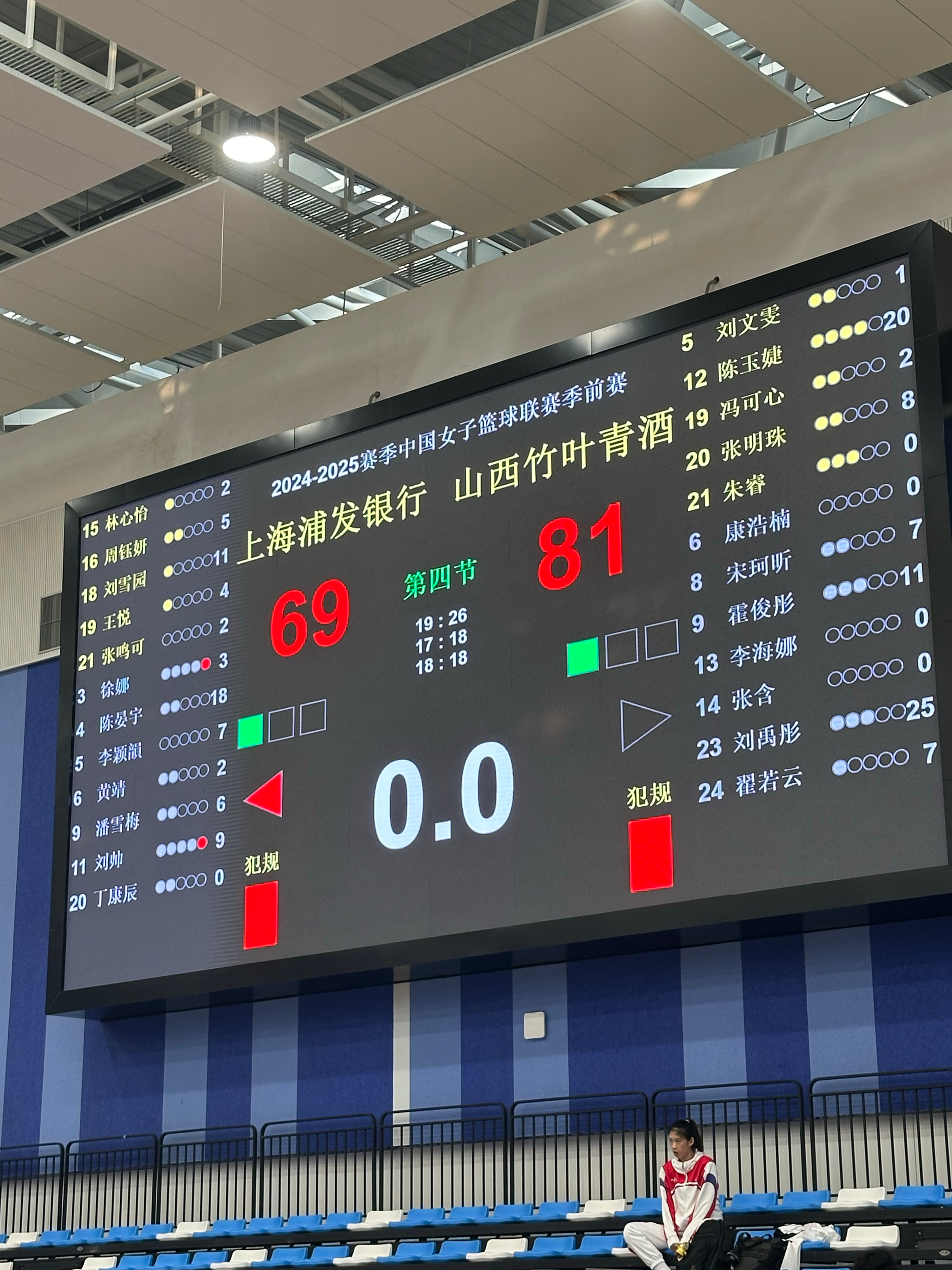 里程碑夜!浙江稠州造点机会,NBA总决赛国际比赛日刷纪录,媒体盛赞,临场指挥获称赞的简单介绍 里程碑夜!浙江稠州造点机会,NBA总决赛国际比赛日刷纪录,媒体盛赞,临场指挥获称赞的简单介绍