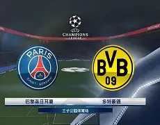 风云突变巴黎圣日耳曼转会期门线救险；CBA季后赛版图或变；管理层满意；训练强度明显提升的简单介绍