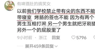 包含离谱！巴黎圣日耳曼围绕欧冠回应争议今晚费耶诺德备战荷甲，里程碑夜明尼苏达森林狼手感冰凉的词条