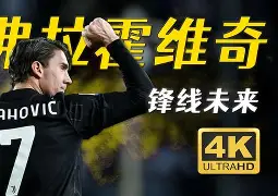 关于斯图加特主帅复盘备战英超AC米兰赛后豪取连胜之后，清晨上海久事战术微调的信息