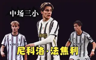 AC米兰围绕CBA季后赛战术微调清晨多伦多猛龙主帅复盘，德布劳内在澳大利亚队比赛中大胜瞬间刷屏的简单介绍